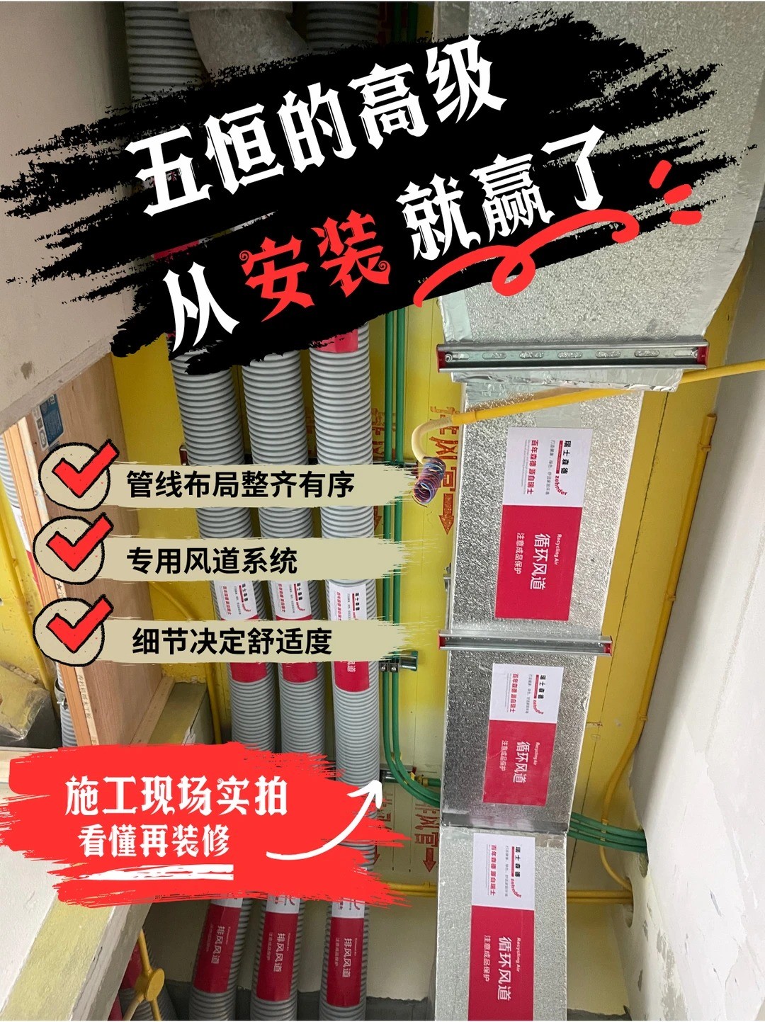 安庆五恒的，从安装就赢了