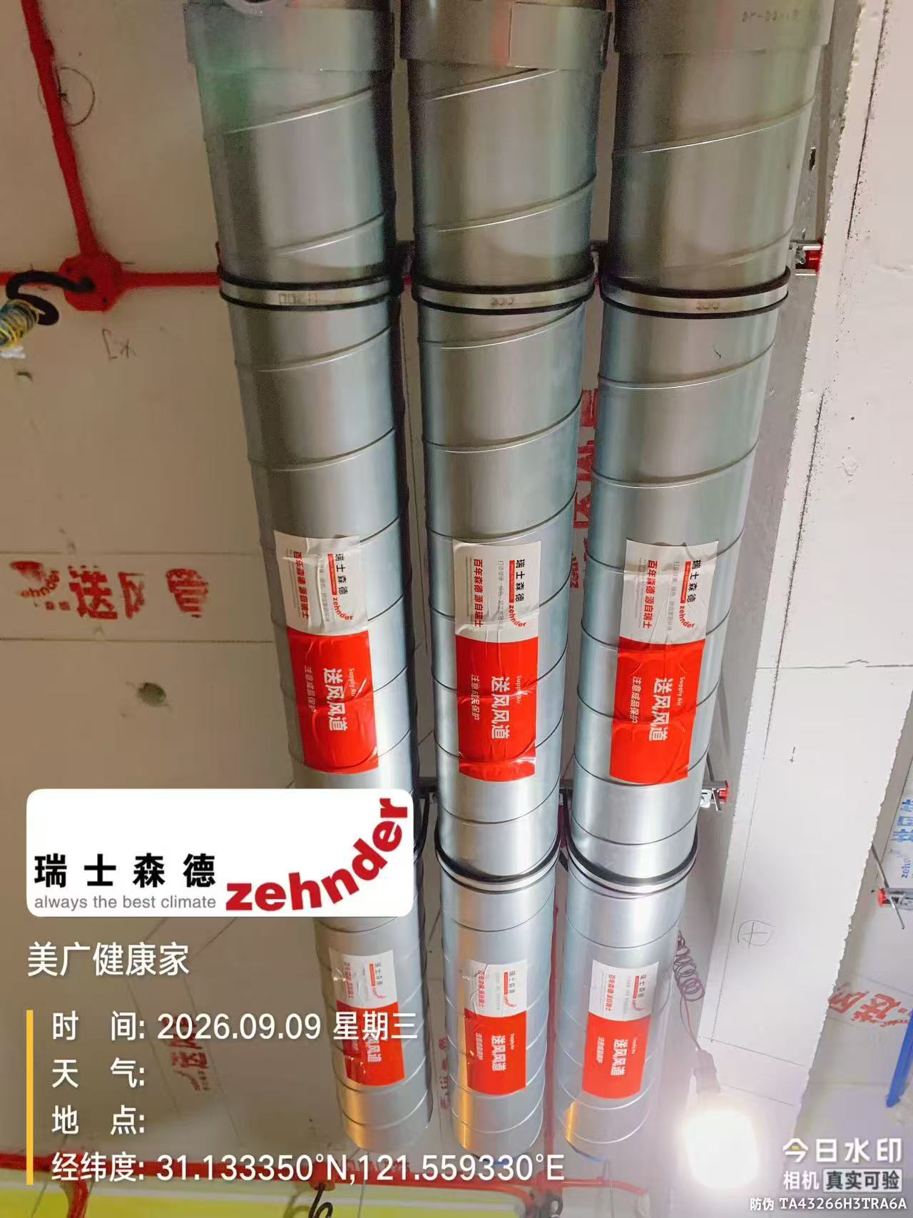 安庆中央空调VS全空气，别墅业主别再交智商税了！